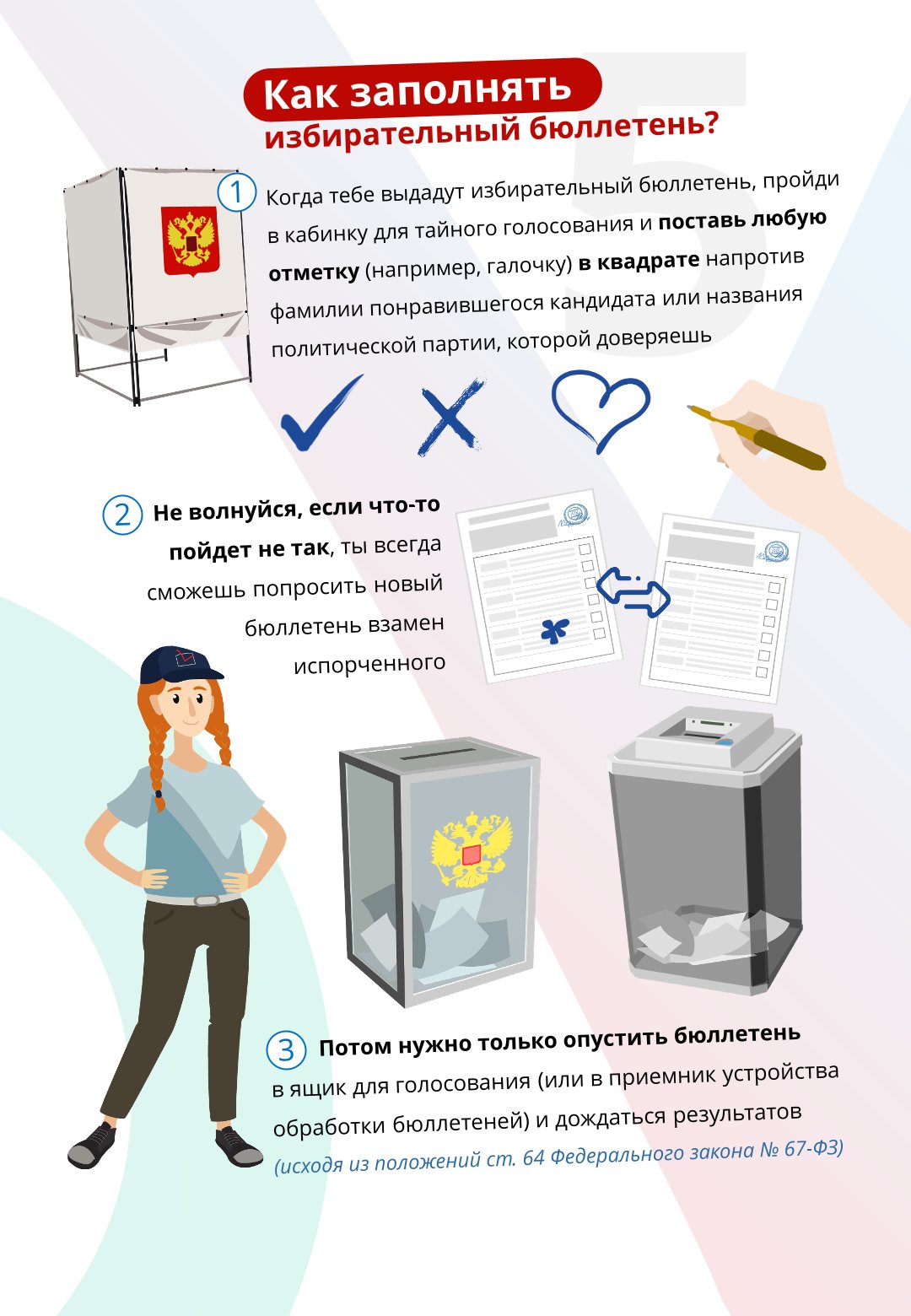 Изображения.