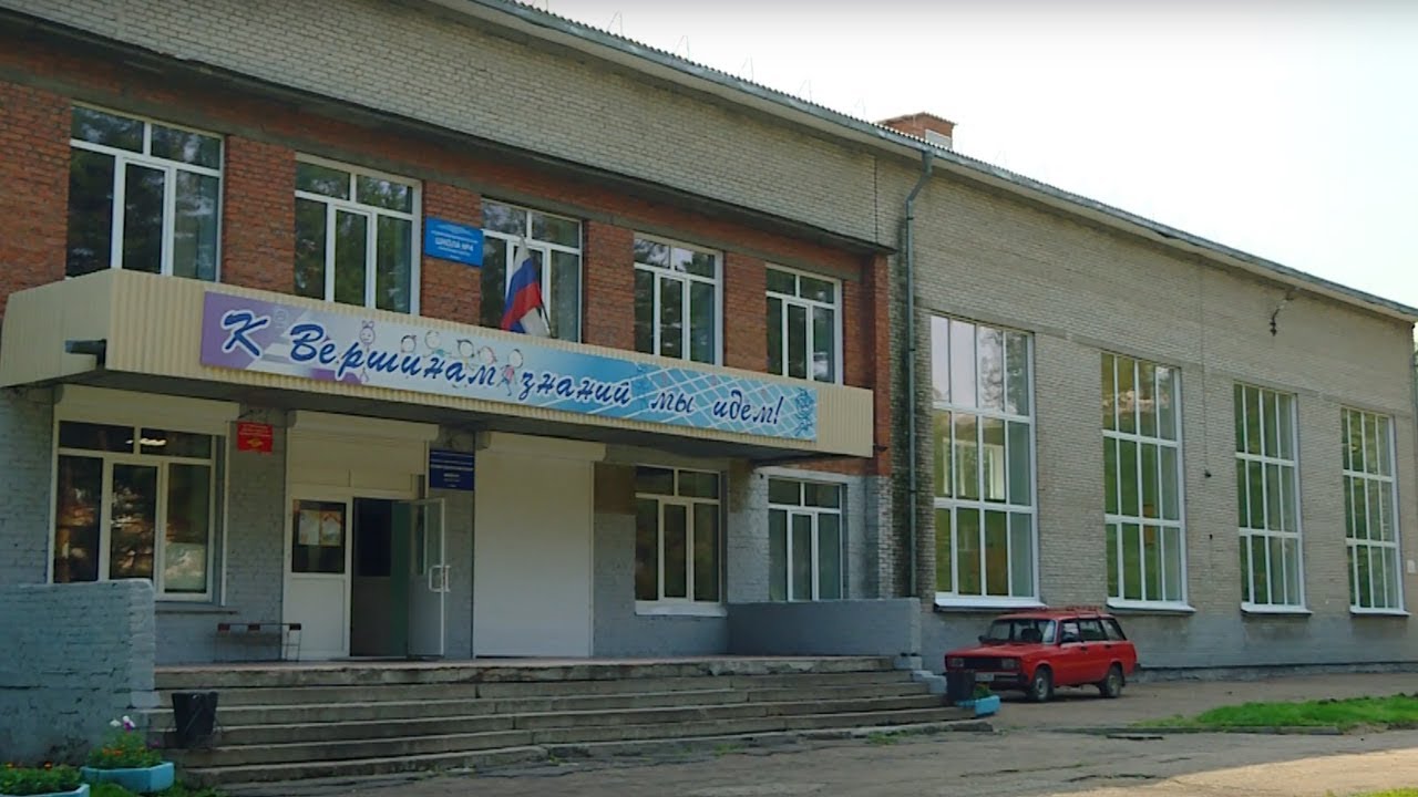 Фотографии школы.